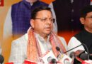 मानसून से पहले उत्तराखण्ड को बड़ी सौगात, सेल ब्रॉडकास्टिंग सिस्टम से एलर्ट का सफल परीक्षण, राज्य ने जल्द लागू किए जाने के लिए की थी पैरवी