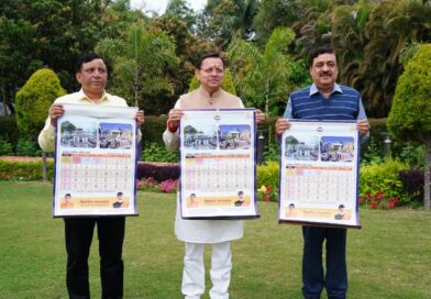 मुख्यमंत्री पुष्कर सिंह धामी ने किया सनातन परंपरा पर आधारित पंचांग कैलेंडर का भव्य विमोचन, सूचना एवं लोक संपर्क विभाग की अभिनव पहल—पहली बार प्रकाशित हुआ पंचांग कैलेंडर