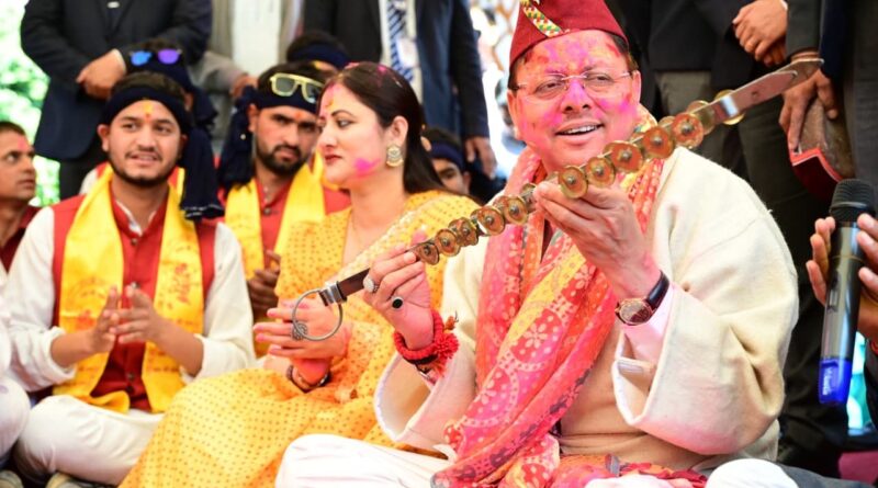 होली के रंगों में दिखी उत्तराखंड की संस्कृति, आस्था और विकास के संदेश के साथ दिखे सीएम धामी
