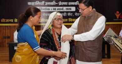 मुख्यमंत्री पुष्कर सिंह धामी ने अंतर्राष्ट्रीय महिला दिवस पर 38 वरिष्ठ महिलाओं को किया सम्मानित, कहा— “पहाड़ की असली ताकत उसकी मातृशक्ति
