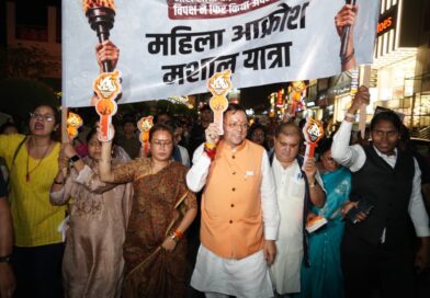देहरादून में सीएम धामी के नेतृत्व में महिला आक्रोश मशाल यात्रा में उमड़ा जनसैलाब, गांधी पार्क से घण्टाघर तक नारी शक्ति का प्रचंड प्रदर्शन