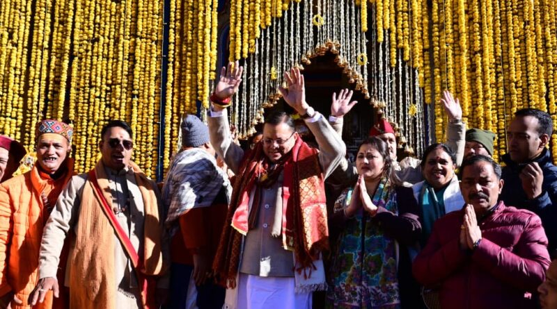 श्रद्धा, आस्था और दिव्यता की अद्भुत त्रिवेणी ग्यारहवें ज्योर्तिलिंग श्री केदारनाथ के कपाट विधि-विधान के साथ खुले
