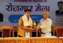 सूचना प्रौद्योगिकी विकास एजेंसी ने लगाया रोजगार मेला,  रोजगार मेले में 350 से ज्यादा युवक युवतियाँ रहे मौजूद