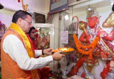 शक्ति, भक्ति, साहस और सेवा के प्रतीक हैं भगवान हनुमान – मुख्यमंत्री