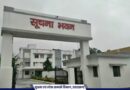 प्रदेश में हरित ऊर्जा को बढ़ावा देने में मुख्यमंत्री के निर्देशों के मिल रहे हैं सकारात्मक परिणाम, सूचना विभाग में 70 किलोवाट सोलर प्लांट से बिजली बिल में भारी कमी