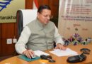 मुख्यमंत्री पुष्कर सिंह धामी ने वन क्लिक के माध्यम से साढ़े सात लाख से अधिक पेंशनर्स के खाते में भेजी पेंशन