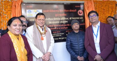 मुख्यमंत्री पुष्कर सिंह धामी ने श्री केदारनाथ धाम में अस्पताल का किया लोकार्पण, “देवभूमि के शिखर पर स्वास्थ्य का नया अध्याय” की भावना से संचालित होगा अस्पताल