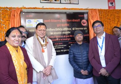 मुख्यमंत्री पुष्कर सिंह धामी ने श्री केदारनाथ धाम में अस्पताल का किया लोकार्पण, “देवभूमि के शिखर पर स्वास्थ्य का नया अध्याय” की भावना से संचालित होगा अस्पताल