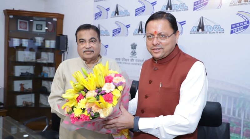 राज्य के सड़क नेटवर्क को सशक्त बनाने के लिए मुख्यमंत्री ने केन्द्रीय मंत्री की अध्यक्षता में आयोजित बैठक किया प्रतिभाग, उत्तराखण्ड की सड़क अवसंरचना को रूपये 7 हजार करोड़ की मिली सहमति