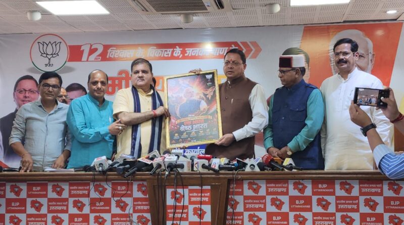 देश की प्रगति और विकास के लिए समर्पित रहा पीएम मोदी का 12 वर्ष का कार्यकाल: धामी