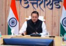 मुख्यमंत्री पुष्कर सिंह धामी ने 4,400 श्रमिकों को वितरित किए 11 करोड़ रुपये