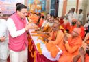 विश्व हिन्दू परिषद भारतीय संस्कृति और सनातन मूल्यों के संरक्षण का सशक्त माध्यम : मुख्यमंत्री धामी