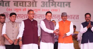 ‘खेत बचाओ अभियान’ का भव्य शुभारंभ, केंद्रीय कृषि मंत्री एवं मुख्यमंत्री का भव्य स्वागत