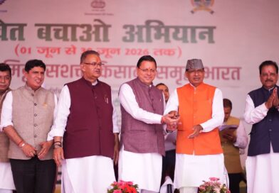 ‘खेत बचाओ अभियान’ का भव्य शुभारंभ, केंद्रीय कृषि मंत्री एवं मुख्यमंत्री का भव्य स्वागत