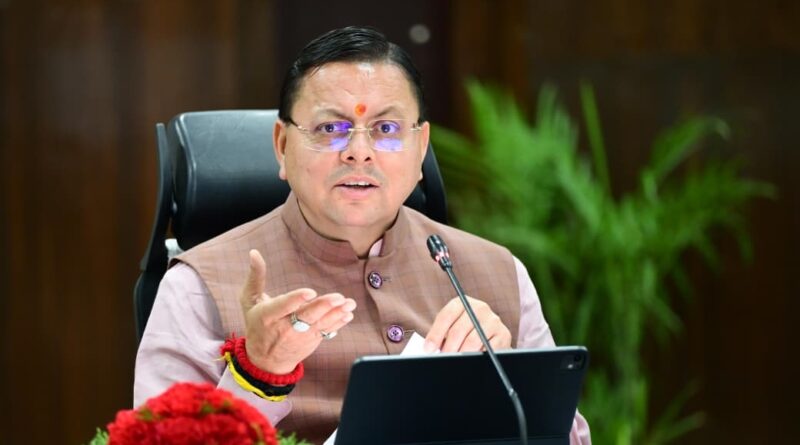 एक बार फिर आपके द्वार पहुंच रही है धामी सरकार, 4 जुलाई से फिर शुरु होगा ‘जन जन की सरकार-जन जन के द्वार’ कार्यकम
