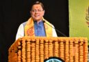 अंगदान मानव सेवा का सर्वोच्च कार्य: केंद्रीय स्वास्थ्य मंत्री श्री जे.पी. नड्डा, सनातन परंपरा में समाहित है त्याग, सेवा और परमार्थ की भावना: मुख्यमंत्री पुष्कर सिंह धामी