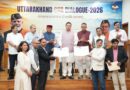 उत्तराखंड की विकास यात्रा में सहयोग दें उद्योग समूह – मुख्यमंत्री, ‘उत्तराखंड सीएसआर डायलॉग’ कार्यक्रम में उद्योग जगत के प्रतिनिधियों के साथ किया संवाद