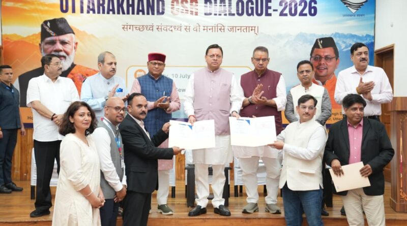 उत्तराखंड की विकास यात्रा में सहयोग दें उद्योग समूह – मुख्यमंत्री, ‘उत्तराखंड सीएसआर डायलॉग’ कार्यक्रम में उद्योग जगत के प्रतिनिधियों के साथ किया संवाद