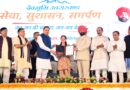 सेवा, सुशासन और समर्पण का सशक्त संदेश बना ‘सेवा पखवाड़ा, 3.5 हजार से अधिक लोगों ने उठाया जनकल्याणकारी योजनाओं का लाभ