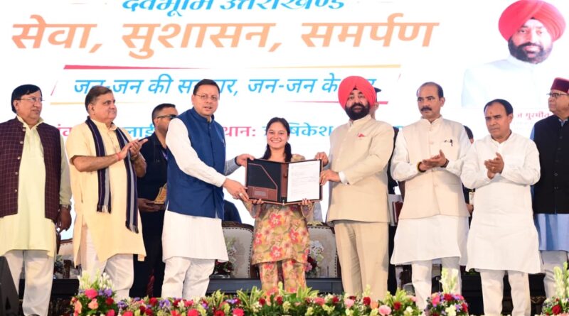 सेवा, सुशासन और समर्पण का सशक्त संदेश बना ‘सेवा पखवाड़ा, 3.5 हजार से अधिक लोगों ने उठाया जनकल्याणकारी योजनाओं का लाभ