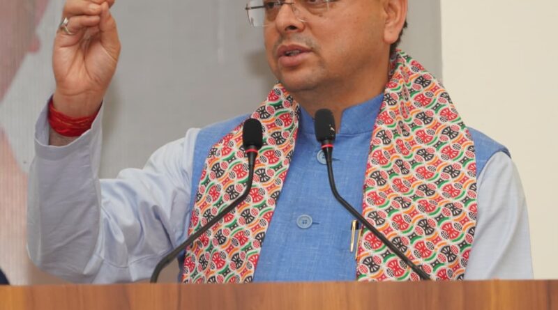 मुख्यमंत्री पुष्कर सिंह धामी ने विजय कारगिल दिवस पर वीर सैनिकों, पूर्व सैनिकों और वीरांगनाओं को किया सम्मानित