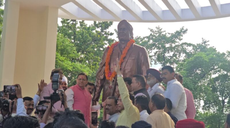 मुख्यमंत्री पुष्कर सिंह धामी ने शहीद ऊधम सिंह काम्बोज की प्रतिमा का किया अनावरण, पार्किंग एवं आधारभूत विकास परियोजनाओं की दी सौगात
