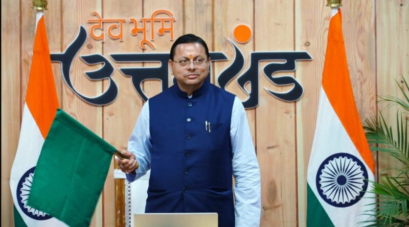 रामनगर-देहरादून एक्सप्रेस रेल सेवा का शुभारंभ