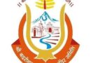 बीकेटीसी में अनुशासनहीनता पर बड़ी कार्रवाई, व्यक्तिगत सहायक प्रमोद नौटियाल तत्काल प्रभाव से निलंबित