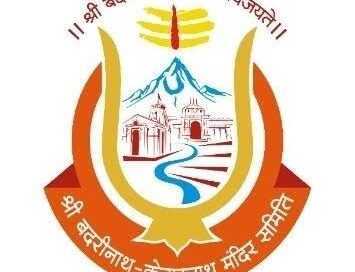 बीकेटीसी में अनुशासनहीनता पर बड़ी कार्रवाई, व्यक्तिगत सहायक प्रमोद नौटियाल तत्काल प्रभाव से निलंबित