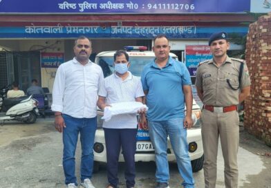 उत्तराखंड में नकल माफियाओं पर एक और बड़ी कार्रवाई, यूटीयू की सेमेस्टर परीक्षा का प्रश्नपत्र आउट करने के आरोप में सहायक प्रोफेसर गिरफ्तार