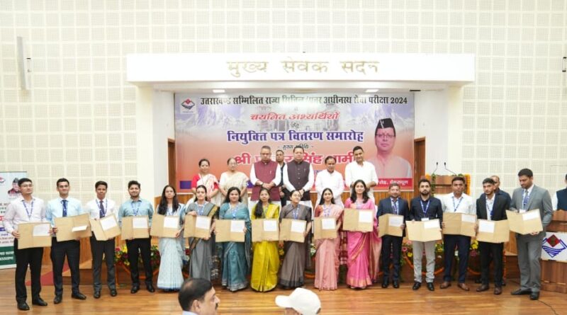 नियुक्ति पत्र जनसेवा का संकल्प और सवा करोड़ उत्तराखंडवासियों के विश्वास का प्रतीक : मुख्यमंत्री