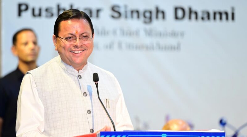 विज्ञान, प्रौद्योगिकी और नवाचार विकसित उत्तराखंड की आधारशिला : मुख्यमंत्री