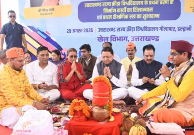 राष्ट्रीय खेल दिवस पर उत्तराखंड को मिली ऐतिहासिक सौगात: रेखा आर्य, खेल मंत्री,  हल्द्वानी में खेल विश्वविद्यालय का शिलान्यास, पहले शैक्षणिक सत्र का शुभारंभ