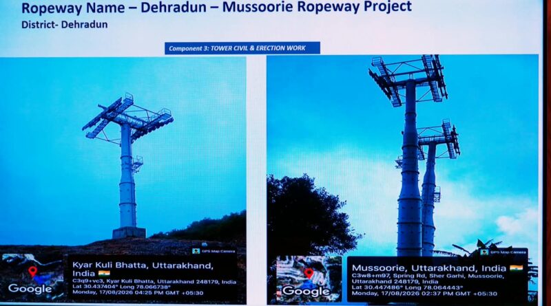 रोपवे परियोजनाओं की धीमी प्रगति पर मुख्यमंत्री ने जताई नाराजगी, राज्य स्थापना दिवस 09 नवम्बर तक रोपवे परियोजनाओं के कार्य धरातल पर दिखें — मुख्यमंत्री
