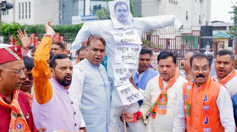 राहुल गांधी के ‘अलग कप’ वाले बयान पर फूटा आक्रोश, भाजपा अनुसूचित जाति मोर्चा और अंबेडकर मंच के सदस्यों ने किया जोरदार विरोध