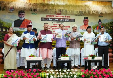 देहरादून के 13 गांव में खोला जाएगा स्वयं सहायता समूहों के उत्पाद विपणण के लिए राज्य स्तरीय विपणन केंद्र, मुख्यमंत्री उद्यमशाला चौपाल- 2026 में मुख्यमंत्री ने किया लखपति दीदियों और महिला उद्यमियों का सम्मान