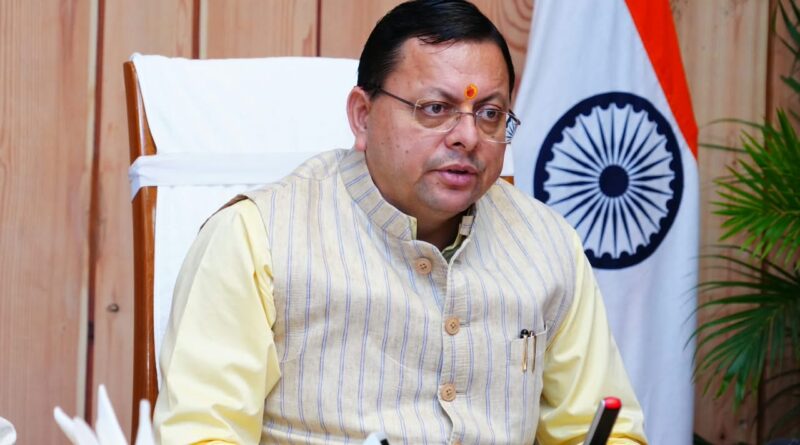 वंदे मातरम् के आधे-अधूरे गायन का निर्णय देश की भावनाओं और शहीदों के बलिदान का अपमान: सीएम धामी