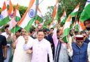 मुख्यमंत्री ने हर घर तिरंगा यात्रा कार्यक्रम में किया प्रतिभाग, मुख्यमंत्री ने प्रदेशवासियों से स्वतंत्रता दिवस पर अपने घरों में तिरंगा फहराने का किया आवाह्न