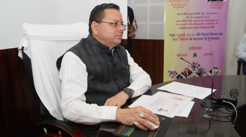 मुख्यमंत्री ने 9 लाख 87 हजार17 पेंशन लाभार्थियों को कुल ₹ 146 करोड़ 32 लाख की पेंशन राशि का किया भुगतान