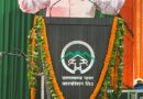 UPCL मुख्यालय में मनाया गया आजादी का पर्व,  MD पी सी ध्यानी ने किया ध्वजारोहण