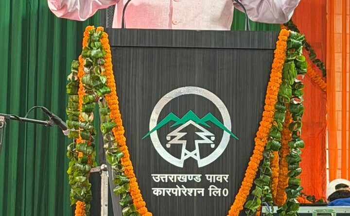 UPCL मुख्यालय में मनाया गया आजादी का पर्व,  MD पी सी ध्यानी ने किया ध्वजारोहण