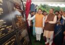 मुख्यमंत्री पुष्कर सिंह धामी ने किया मसूरी विधानसभा में विभिन्न विकास योजनाओं का लोकार्पण – शिलान्यास, सीएम धामी बोले – प्रदेश सरकार बिना रुके, बिना थके अपने हर वादे को कर रही है पूरा