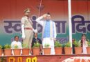 स्वतंत्रता दिवस पर मुख्यमंत्री पुष्कर सिंह धामी ने परेड ग्राउंड में किया ध्वजारोहण, बाल वीरता पुरस्कार दिए जाने की घोषणा