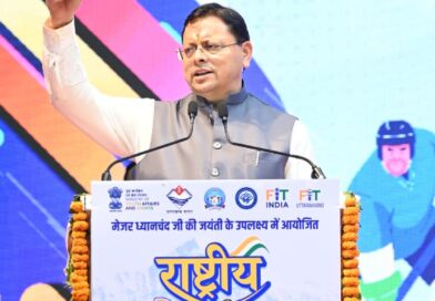 मुख्यमंत्री पुष्कर सिंह धामी ने राष्ट्रीय खेल दिवस पर उत्तराखण्ड राज्य क्रीड़ा विश्वविद्यालय के प्रथम चरण के निर्माण कार्यों का किया शिलान्यास