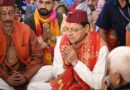नंदा-सुनंदा की भक्ति में सराबोर हुआ नैनीताल, मुख्यमंत्री पुष्कर सिंह धामी ने की प्रदेश की सुख-समृद्धि की कामना