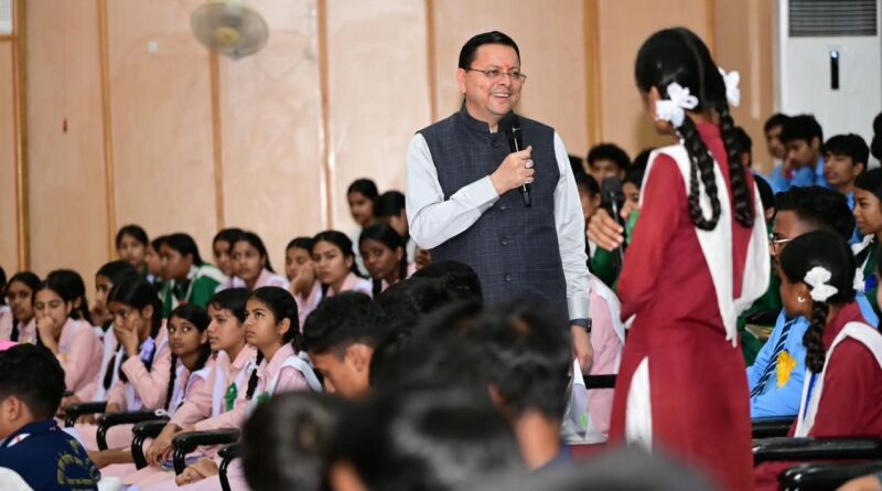 मुख्यमंत्री युवा विद्यार्थी मंथन में गुंजा विकसित उत्तराखंड का संकल्प, विद्यार्थियों ने मुख्यमंत्री धामी से साझा किए अपने सपने और सुझाव