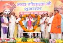 मुख्यमंत्री पुष्कर सिंह धामी ने हल्दीघेरा, खटीमा में ₹7.23 करोड़ की लागत से निर्मित गौशाला का किया लोकार्पण