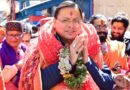श्री बदरीनाथ धाम में मुख्यमंत्री पुष्कर सिंह धामी ने की पूजा-अर्चना, मास्टर प्लान के कार्यों का लिया जायजा