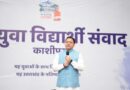 युवाओं को राज्य में ही मिलेंगे रोजगार और शिक्षा के अवसर,पलायन रोकने पर सरकार का जोर : मुख्यमंत्री धामी