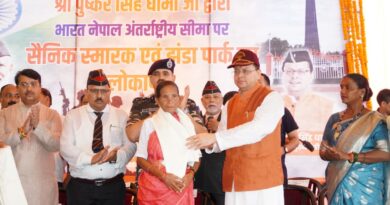 सीमांत क्षेत्र में शहीद स्मारक एवं विशाल तिरंगे का लोकार्पण, सीएम धामी ने वीर शहीदों को किया नमन